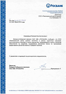 Росбанк