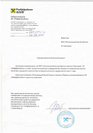 райффазенбанк
