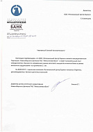 Металлинвест
