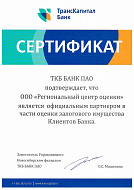 Транскапиталбанк
