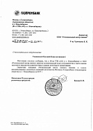 Газпромбанк