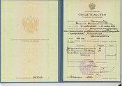 ЕК 2003