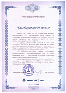 Уралсиб