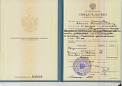 ЕК 2007